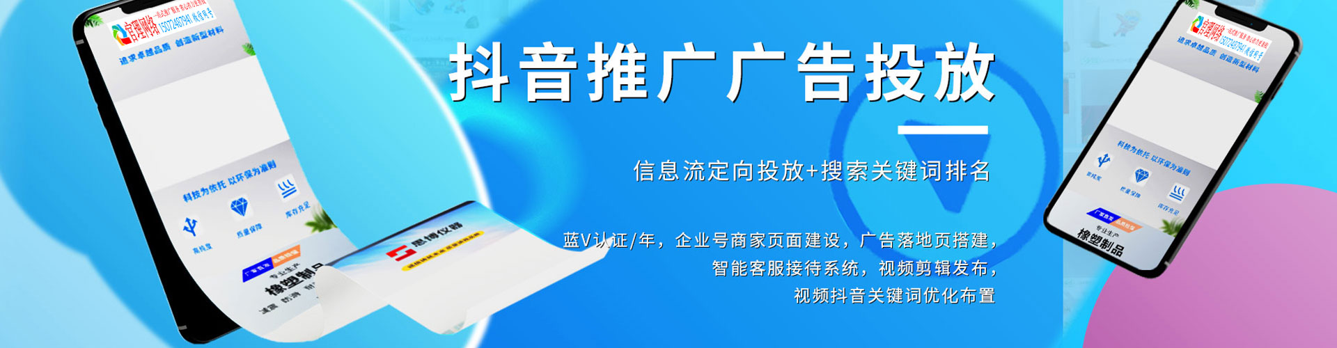 孝南百度推广平台