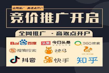 百度推广代理的客户转化率提升案例