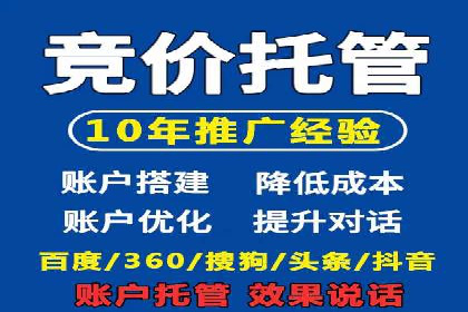 百度推广代理商的客户服务流程与优化