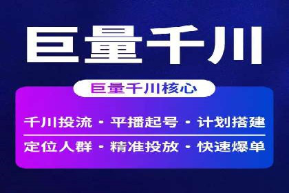 百度推广广告创意案例：吸引眼球的方法