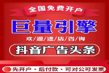 如何合理预算百度关键词推广费用